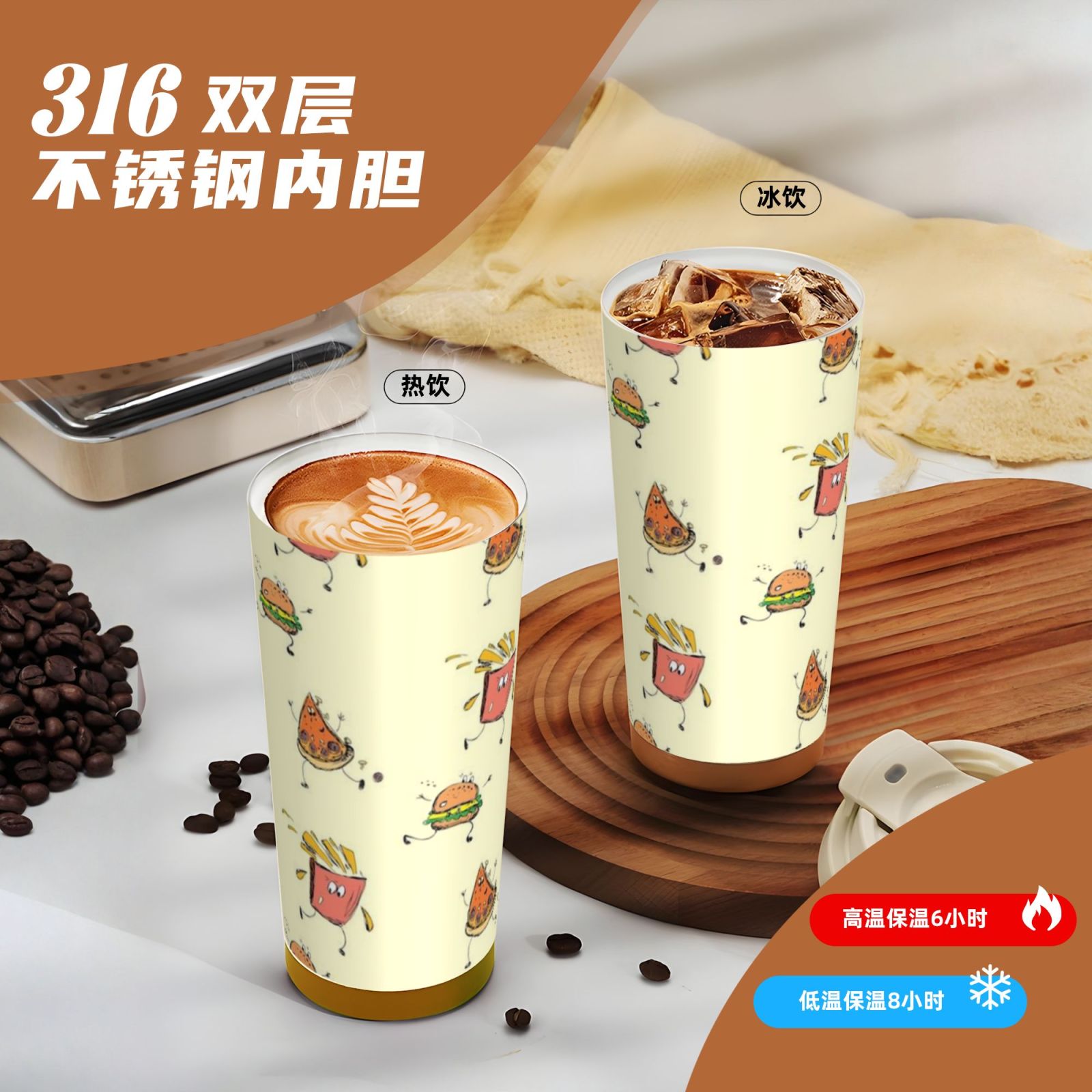316 stainless steel double drink coffee cup