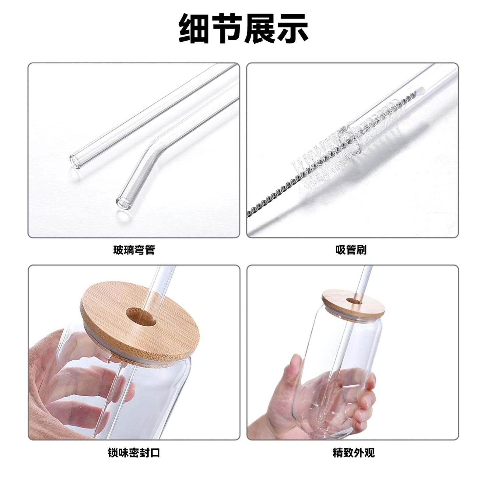 16OZ bamboo lid straw glass