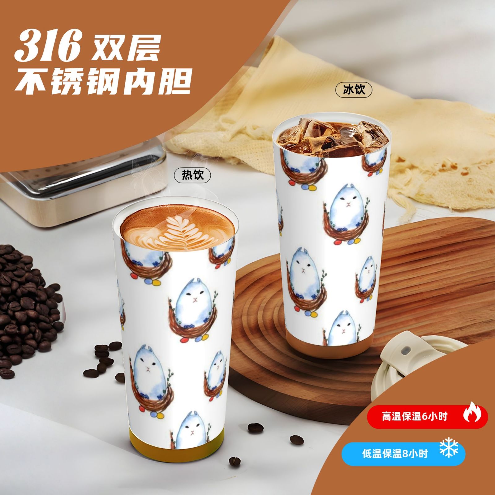 316 stainless steel double drink coffee cup