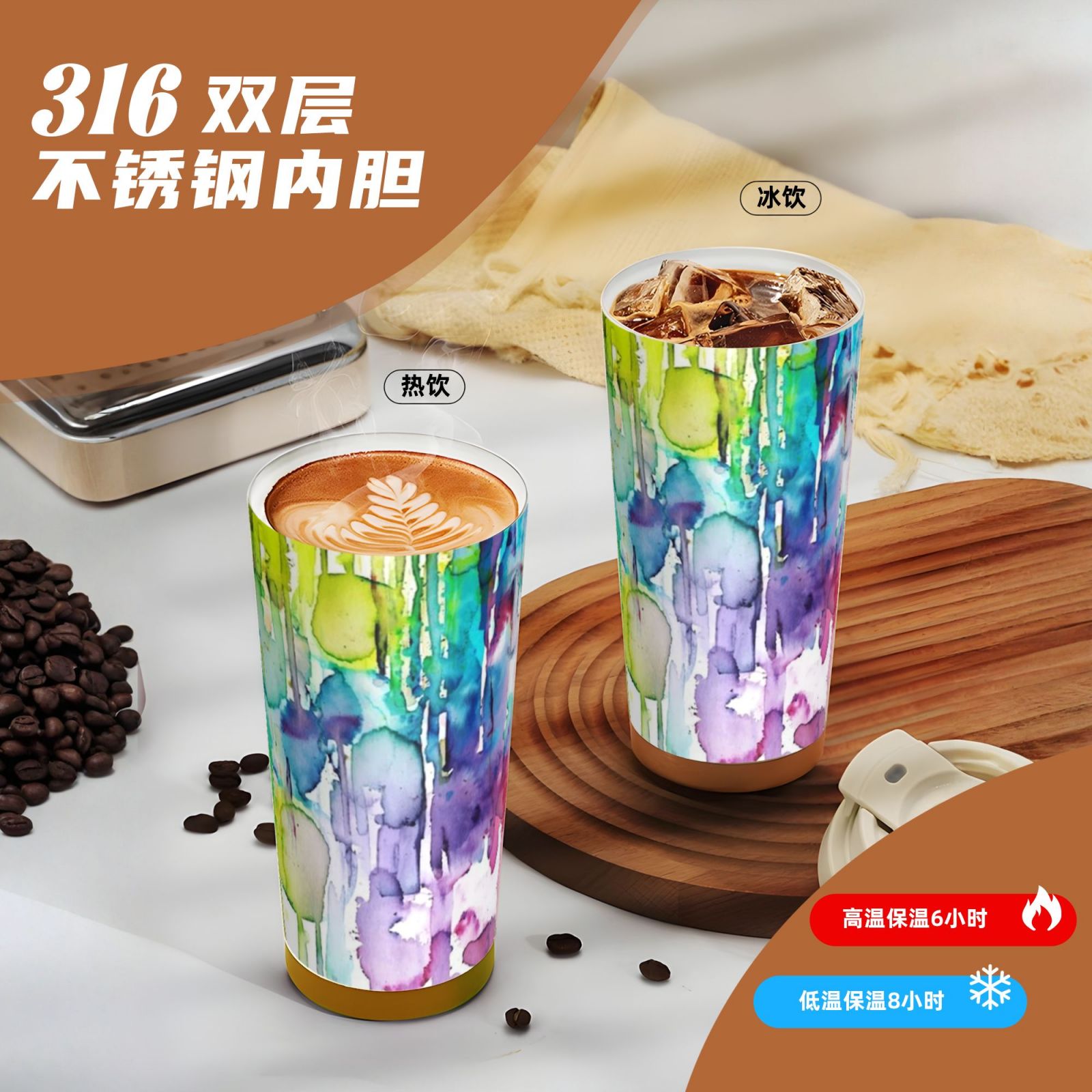 316 stainless steel double drink coffee cup