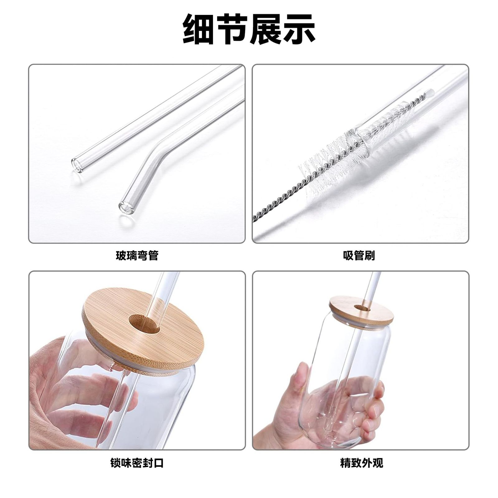 16OZ bamboo lid straw glass